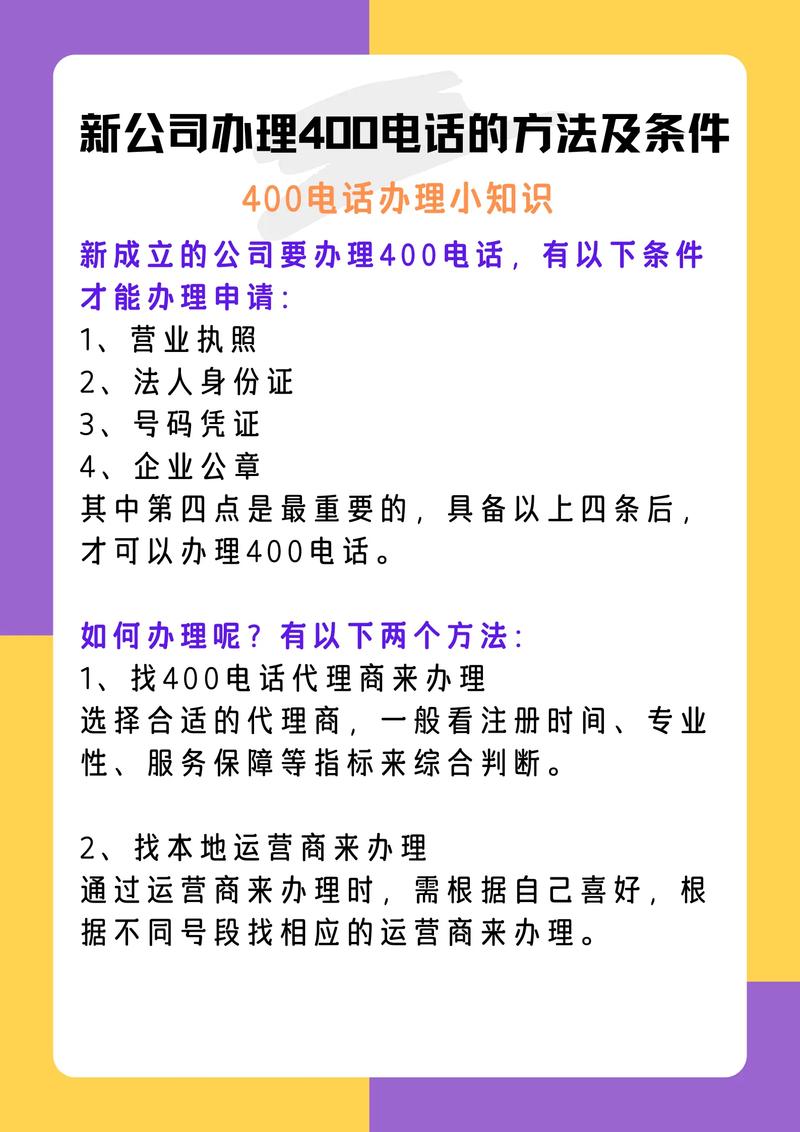 网络故障维修