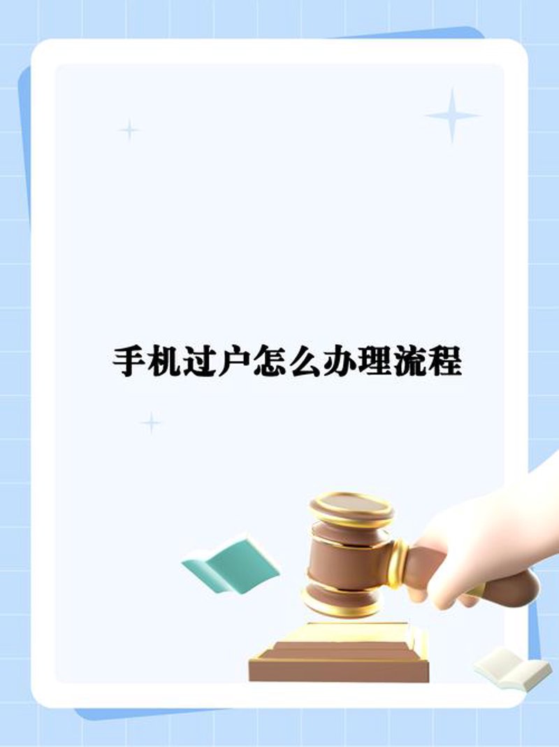 通信设备维修